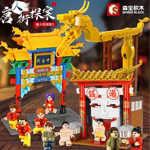森宝唐人街探案3寻龙尺积木益智乐高拼装玩具动脑模型6岁男孩礼物