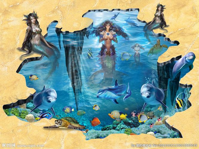 海底世界3d地板画图片