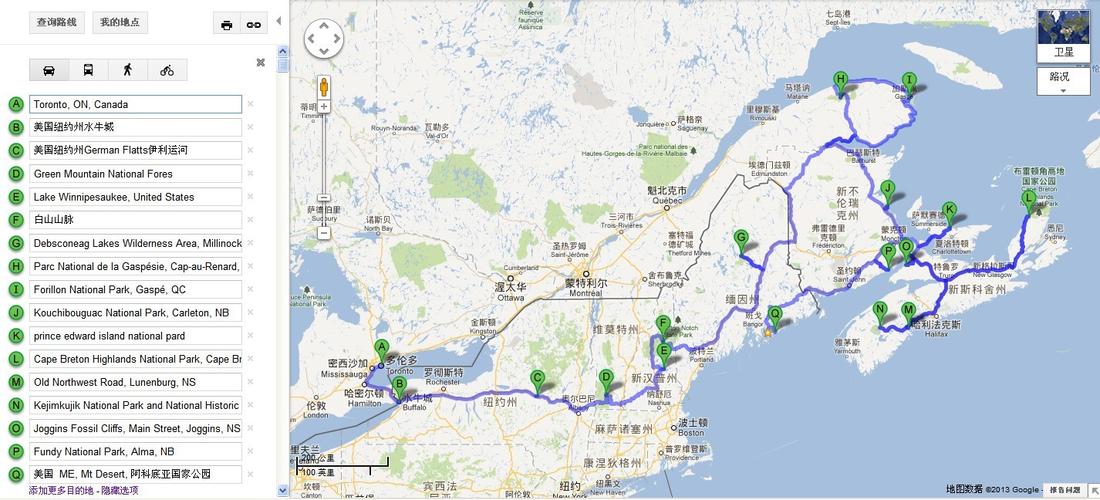 8.25进入中美,约伴进行时