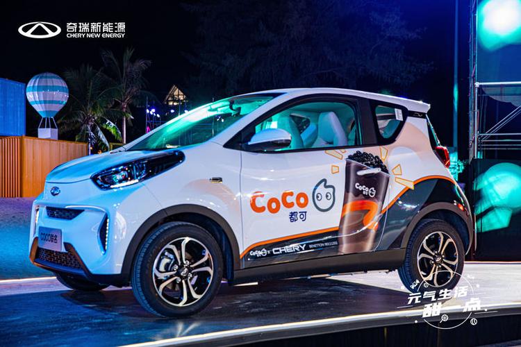 售价6.69万起,奇瑞新能源小蚂蚁 甜粉版车型正式上市