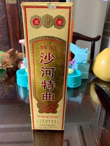 沙河特曲