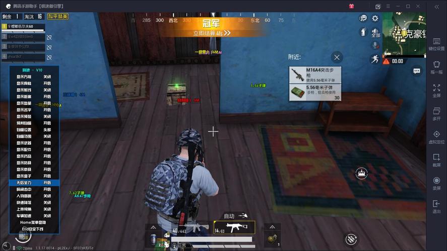 【和平精英】琳琅v10透视自瞄,高跳,自用一星期超稳