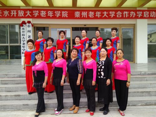 天水开放大学.老年学院.奏州老年大学.合作办