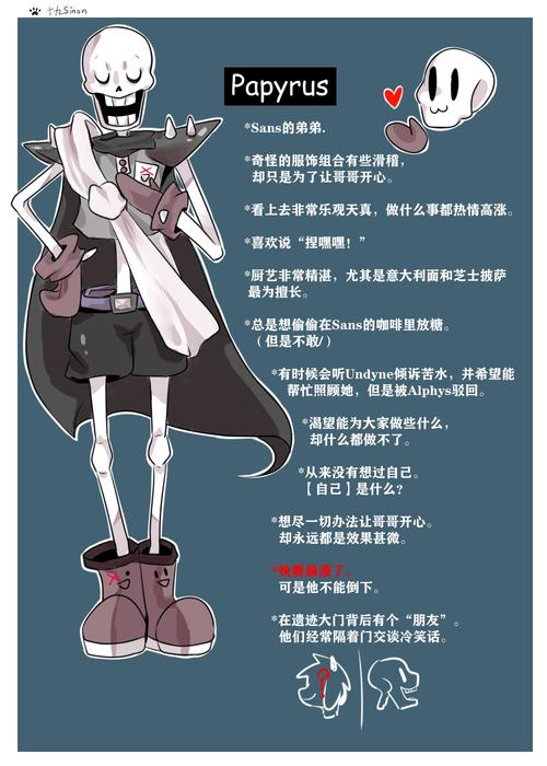 undertaleauundercurezero大致介绍