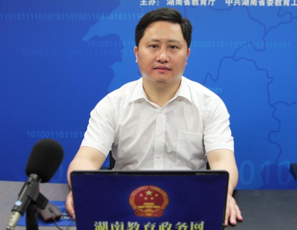 李志超院长作客湖南教育政务网在线访谈