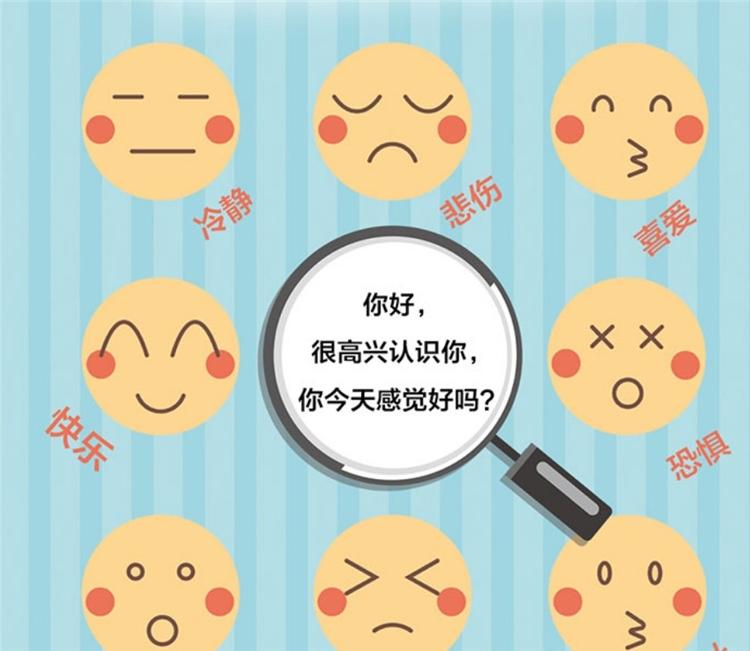 16日0点: 《dk儿童情绪管理,我不生气,冷静是种超能力