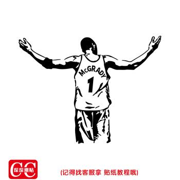 车贴nba篮球汽车贴纸四大分卫球星卡特艾弗森麦迪反光贴水 麦迪背影