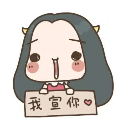 哪个大神有这个情侣头像的另外一半