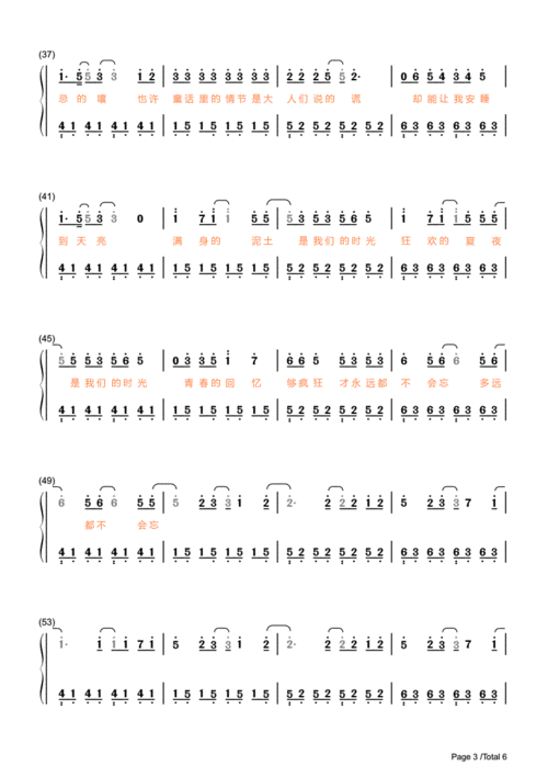 我们的时光-tfboys-简谱 钢琴谱.pdf 6页