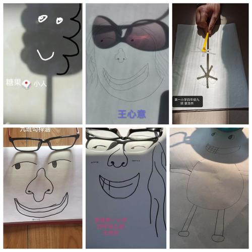 易县第一小学网课第十六周高年级美术作业展《影子的联想》