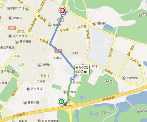 从东莞东火车站或者东莞汽车站到东莞市东城区新源路23号(原东莞市