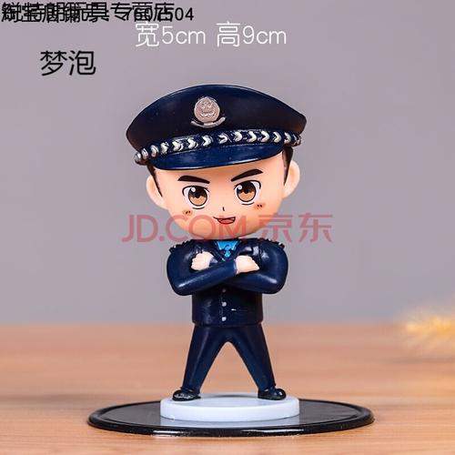 警察公仔玩具车载生日蛋糕装饰摆件模型玩偶人偶创意可爱礼品预售