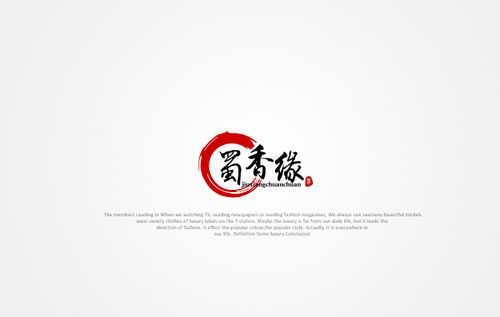 蜀香缘火锅店logo设计