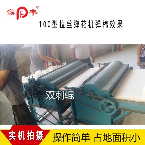 小型吸尘弹花机 小型拉丝弹花机 新型弹花机 双刺辊弹花机小型