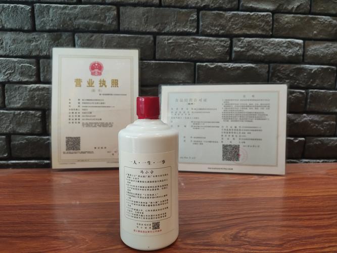 遵义耀德酒业冯小宁御品/冯小宁尊享酒