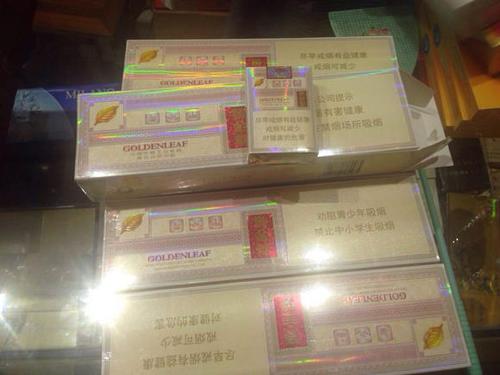黄金叶 乐途