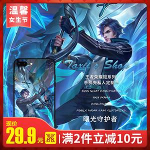 王者荣耀铠曙光守护者手机壳xsmax苹果oppo游戏vivox21钢化玻璃