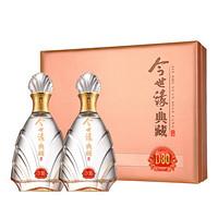 今世缘 白酒 典藏d30 幽雅醇厚型 49度 500ml*2瓶 礼盒装