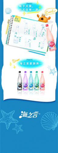 海之言海盐果汁饮料休闲果味饮料500ml