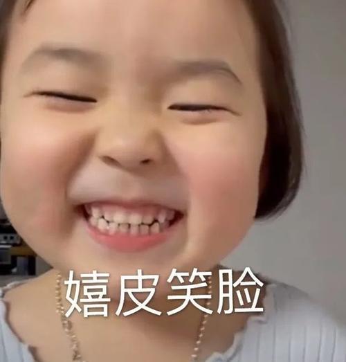 求这个脸肥肥小女孩的表情包