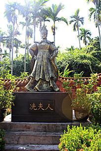 冼夫人雕塑