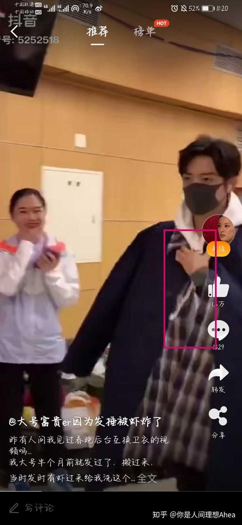 谁知道威威一肖肖战和王力威那个是真的假的