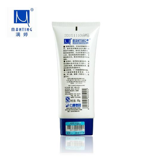 满婷洁面乳 螨婷去螨虫洗面奶男女通用控油祛痘清螨除螨洗脸膏90