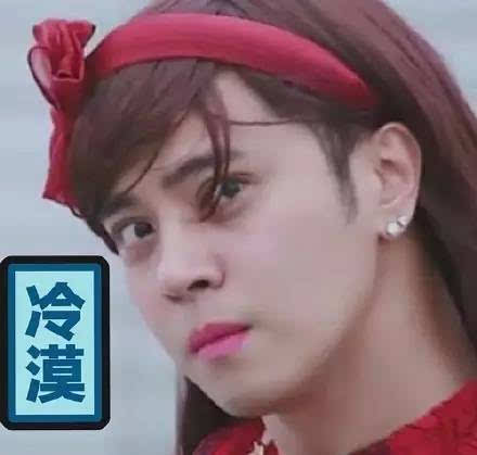 罗志祥扮女装照片 特别声明:以上文章内容仅代表作者本人观点,不代表