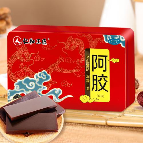 仁和阿胶块片250g山东东阿补气血补血贫血固元膏东e阿胶糕旗舰店