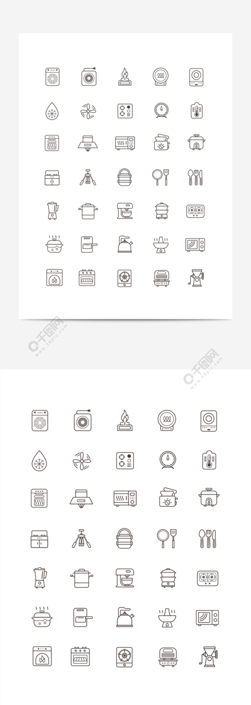 电磁炉图标图片1年前发布