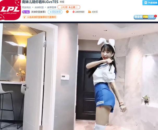 腐团儿为男篮加油,南妹儿成了新解说,一台观众直接去了二台