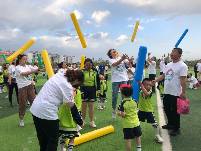 【爱贝乐国际幼儿园】"祖国在我心·小手牵大手"趣味亲子运动会