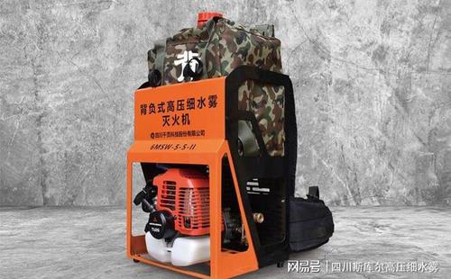 背负式细水雾灭火枪操作时,操作人员应提前日常维护检查气瓶压力是否