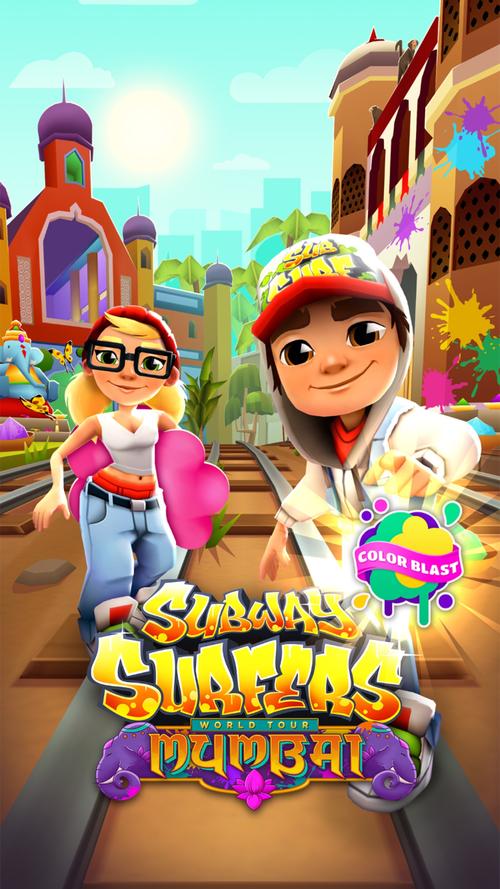subwaysurf 孟买