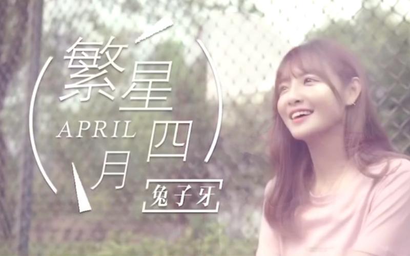 好听到爆的翻唱,耳朵听了会怀孕系列,兔子牙音乐大串烧,给你来一场