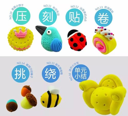 【限时上新】零基础,32节课玩转超轻黏土,手工技能