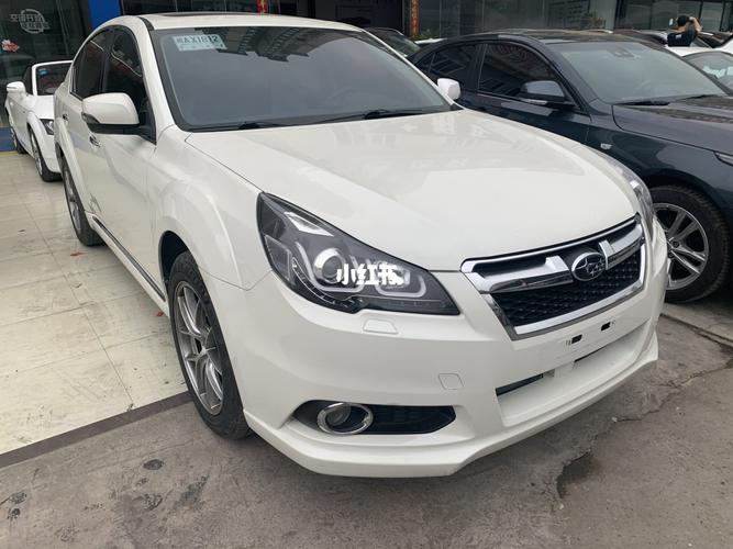 斯巴鲁| 力狮_观音桥_值得入手的车_汽车_汽车介绍