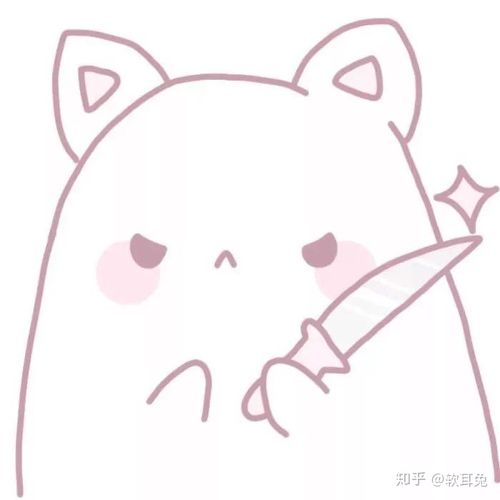 有没有可爱 还有一点高冷的情侣头像?动物类的有没有?