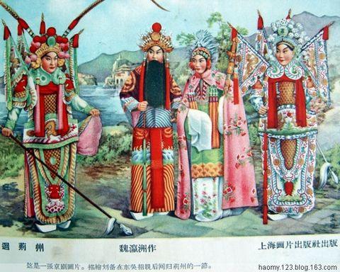 90后00后们绝逼没见过的中国戏曲年画! - 岳俊峰 - 岳俊峰
