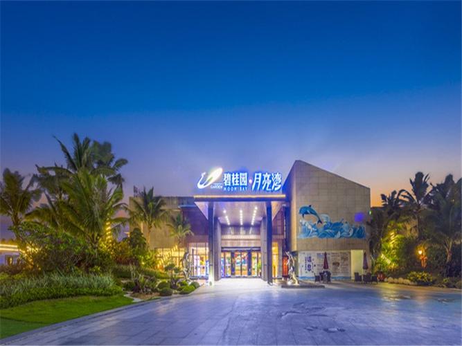 阳江碧桂园月亮湾欢迎您2021年12月新消息亮点