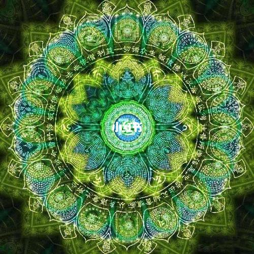 咒轮图|超美超强净化身心·消业06_壁纸_手机_头像