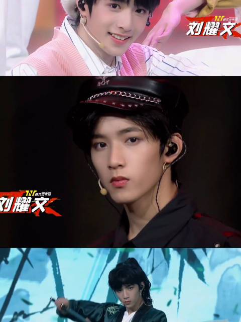 戳中心巴的ending名场面#  刘耀文超绝ending系列,目光锁定  @时代