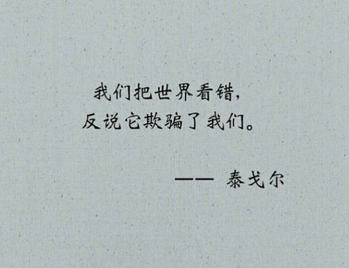 这个世界怎么了表情包