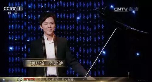 为什么严肃的《朗读者》能在一大群热闹的综艺里火
