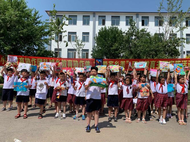 白塔小学教育协作团队城乡教育协作体"我爱家乡美"研学旅行活动(2019.