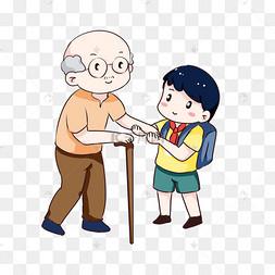 手绘卡通扶老人过马路