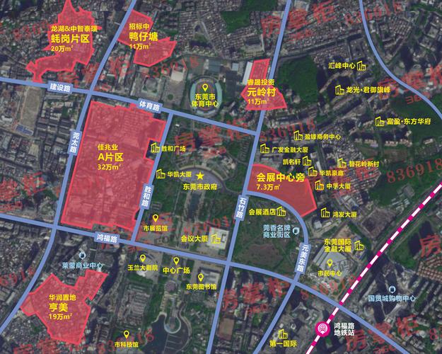 胜和社区蚝岗片区,胜和社区a片区,胜和社区鸭仔塘,东莞行政中心会展