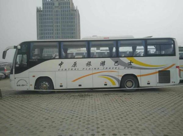 河南新中原旅游巴士有限公司