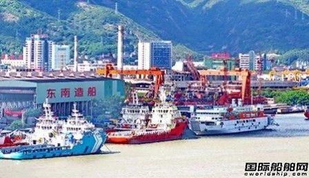 东南造船在生产经营中发力