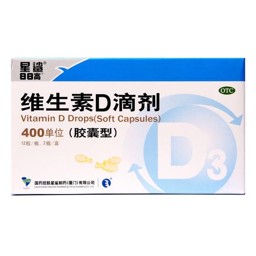 星鲨鱼肝油到底是哪个厂家的出品